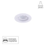 A2177PL-1WH Светильник потолочный встраиваемый TARF для MR16 Ø92x25мм белый IP20 монтаж Ø83мм