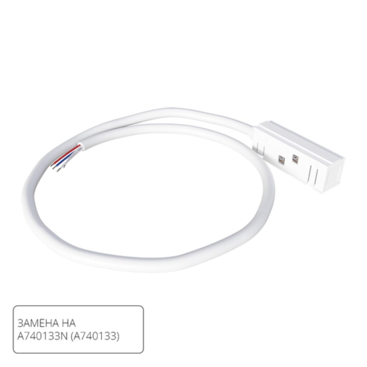 554b8c4eacb128f6f834ebdb682eaa23 A481133 КОННЕКТОР-ТОКОПОДВОД ДЛЯ ШИНОПРОВОДА (ТРЕКА) LINEA — изображение 1