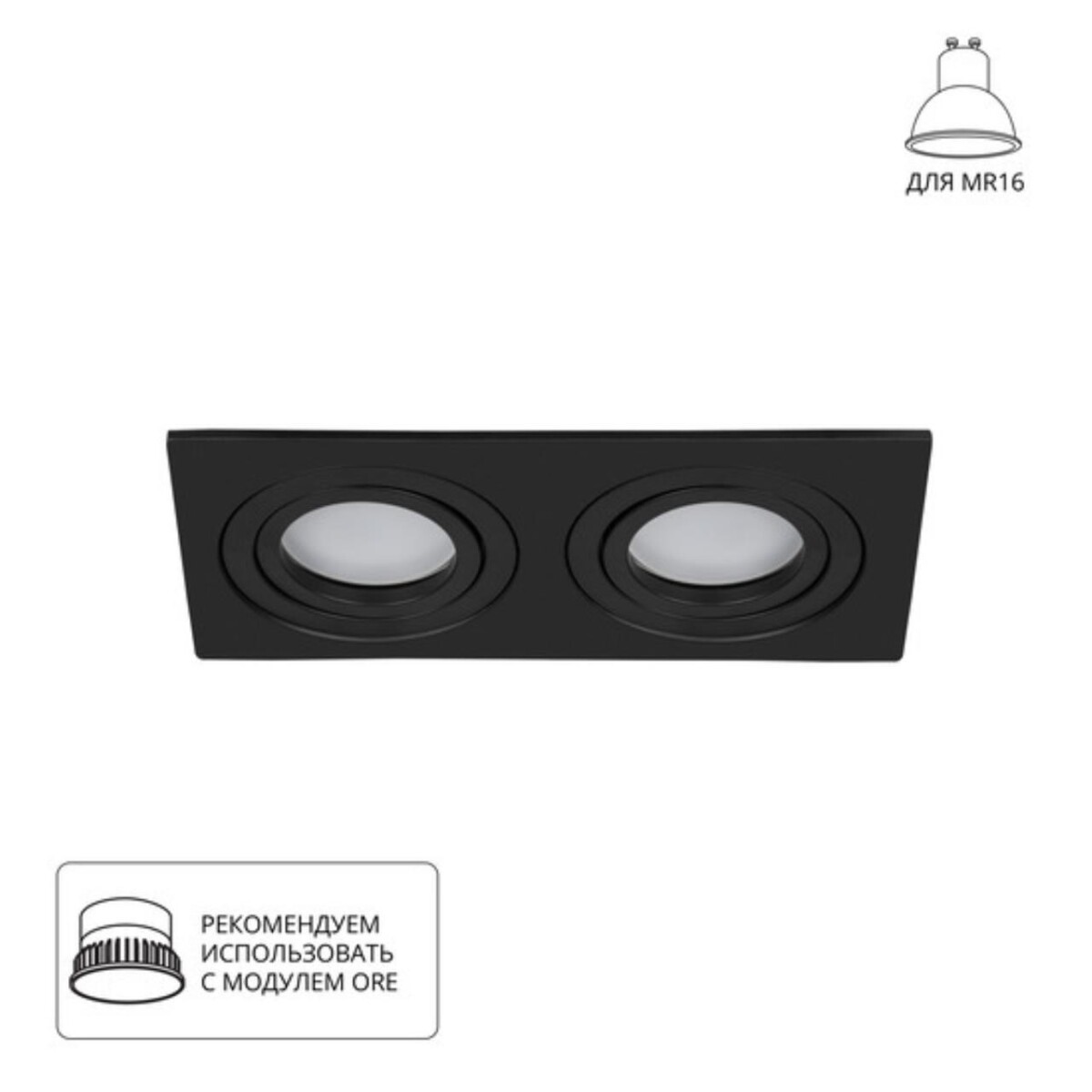 A2168PL-2BK  Светильник потолочный встраиваемый TARF для MR16 173x92x24мм черный IP20 монтаж 160x80мм — изображение 1