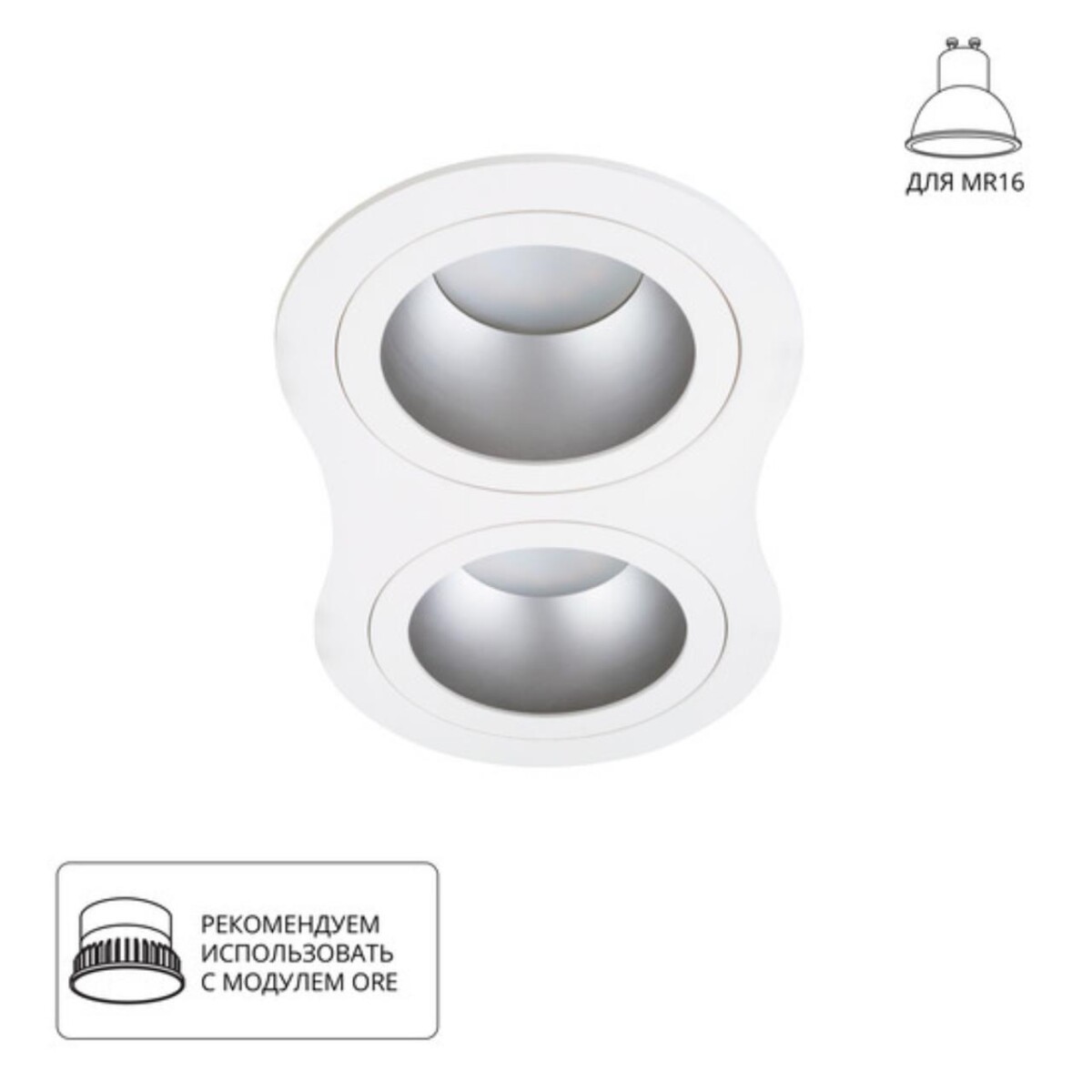 A2161PL-2WH Светильник потолочный встраиваемый ALKES для MR16 175x92x36мм белый IP20 монтаж 74x20мм — изображение 1