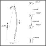 7006/100D HIGHTECH ODL25 262 Дуговой элемент для инсталляции 1000мм IP20 LED 14W Лм 3000K CRI > 90 FINO — изображение 4