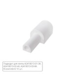 A2418012E ЗАГЛУШКИ ДЛЯ НЕОНА — изображение 2