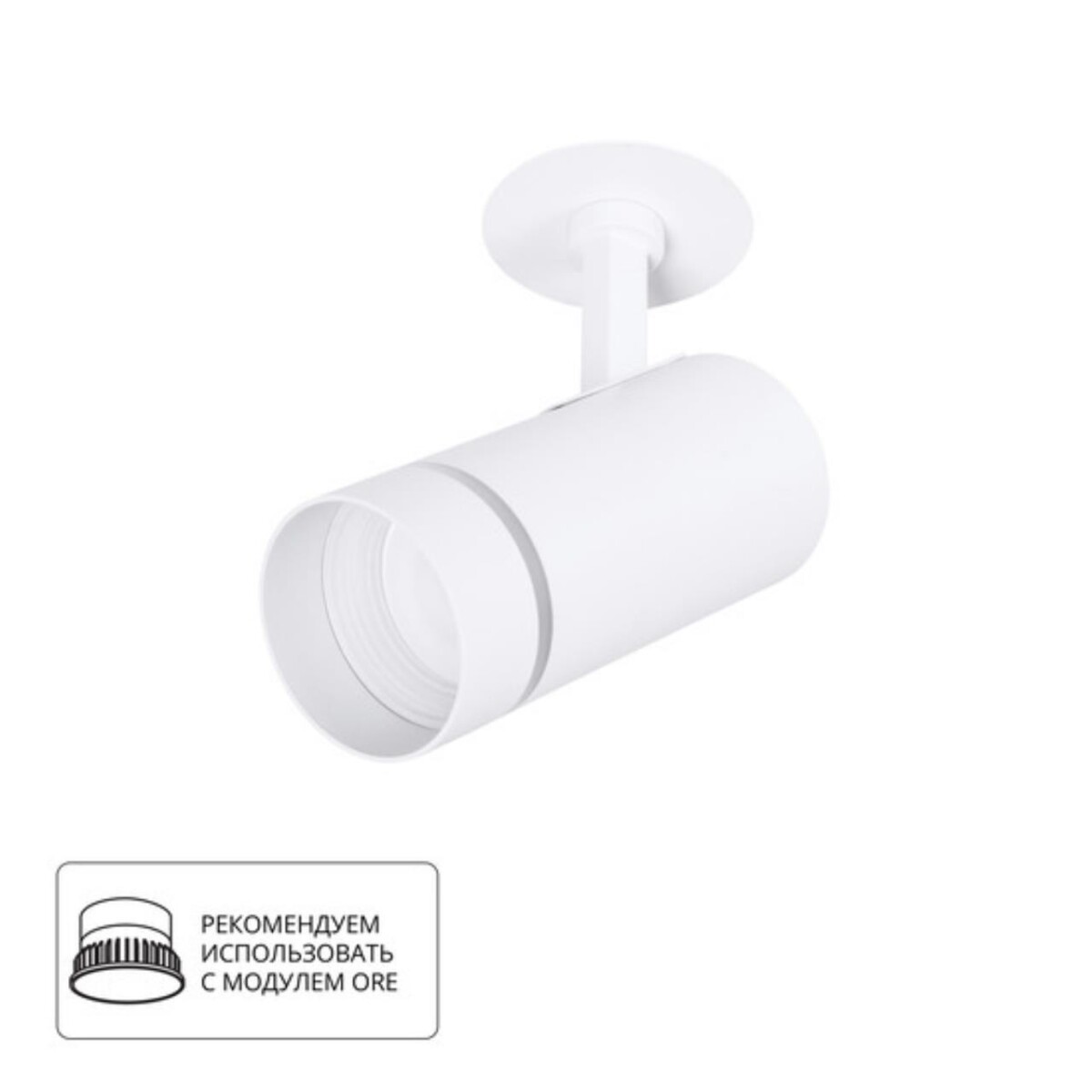 5e42d14a9cd5302913ce9940abcde633 A3221PL-1WH СВЕТИЛЬНИК ПОТОЛОЧНЫЙ — изображение 1