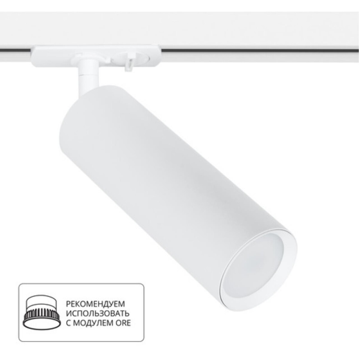 61a7a37a24ca121e33a38533b09ccfe4 A1515PL-1WH Светильник трековый однофазный BEID Ø55x160мм белый IP20 — изображение 1