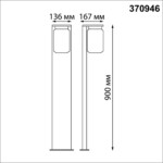 370946 STREET NT23 658 темно-серый Светильник ландшафтный IP54 E27 18W 220-240V FRAN — изображение 3