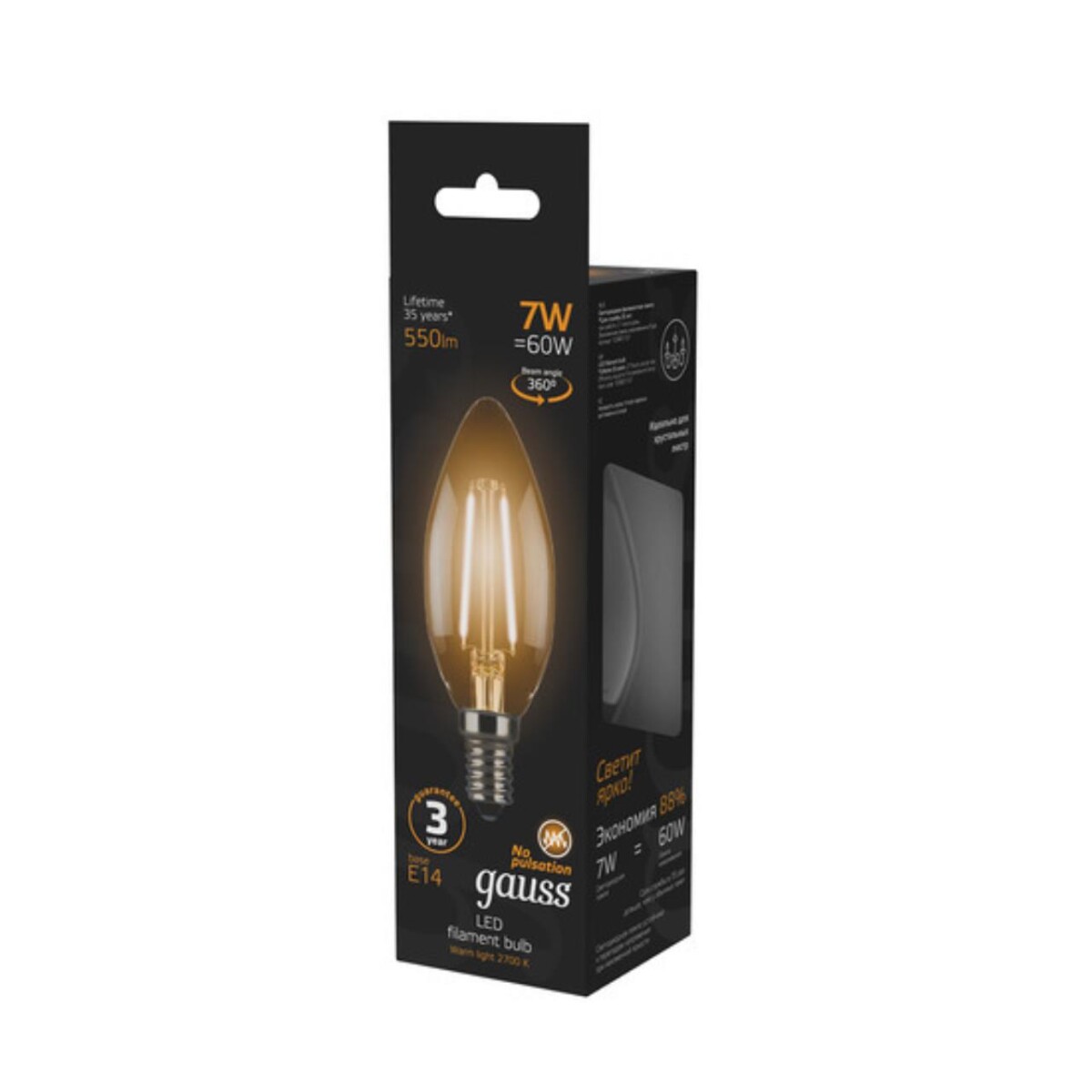 103801107 Лампа Gauss LED Filament Свеча E14 7W 550lm 2700К 1/10/50 — изображение 4