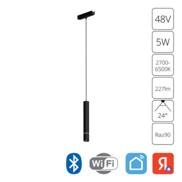 A2959PL-1BK СВЕТИЛЬНИК ПОДВЕСНОЙ RAPID 48В 5Вт макс 227лм 2700-6500К 95+ 24° smart