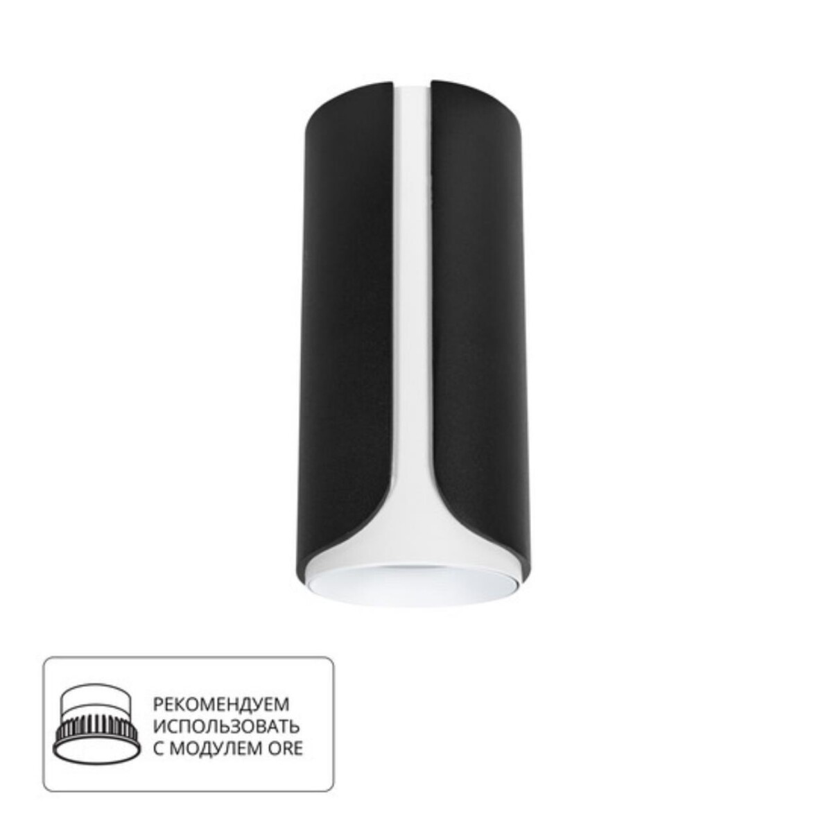 A7376PL-1BK СВЕТИЛЬНИК ПОТОЛОЧНЫЙ — изображение 1