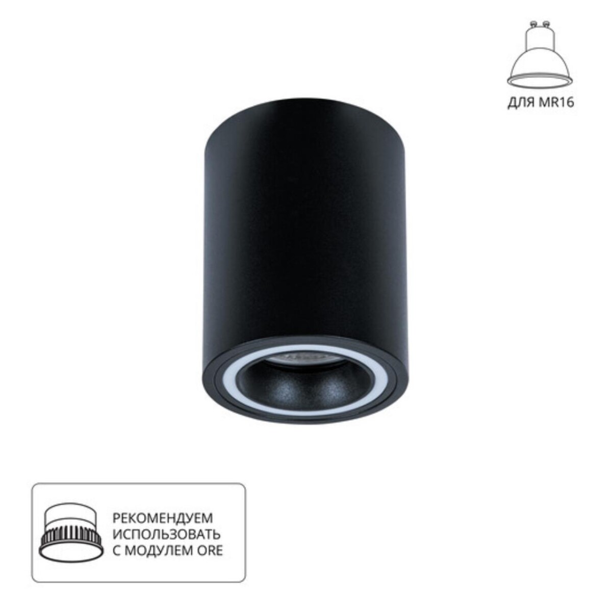 A2267PL-1BK Светильник потолочный накладной IMAI для MR16 Ø80x96мм черный IP20 — изображение 1