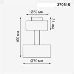 370615 KONST NT19 149 белый Корпус накладной IP20 GU10 50W 220V UNIT — изображение 3