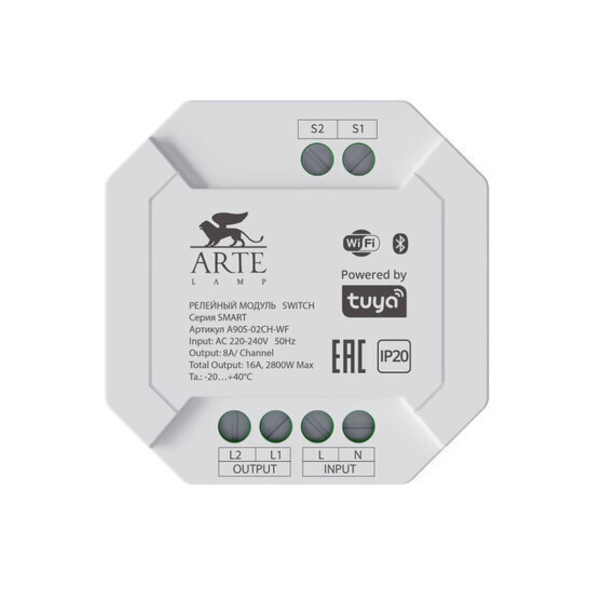 A90S-02CH-WF РЕЛЕЙНЫЙ МОДУЛЬ SMART AC 220-240В 2 канала 2x8A Макс 2800Вт Wi-Fi IP20 — изображение 1