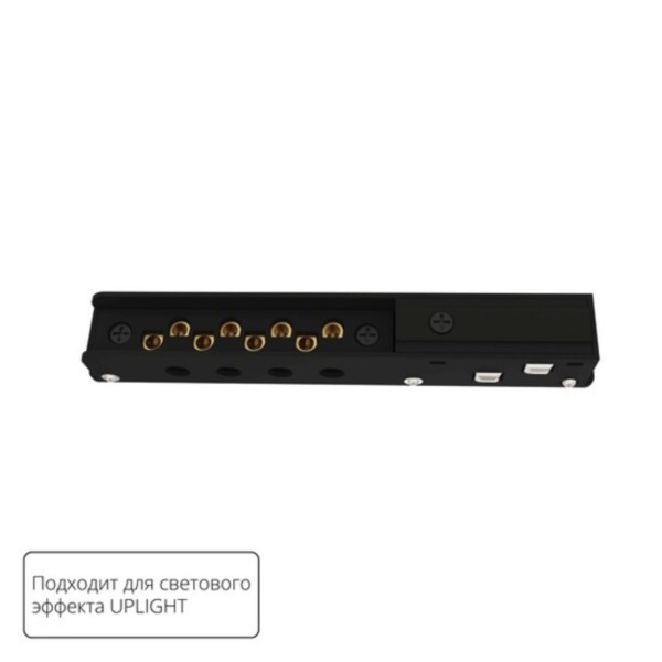 A750106 КОННЕКТОР ВВОДА ПИТАНИЯ ДЛЯ OPTIMA - UPLIGHT