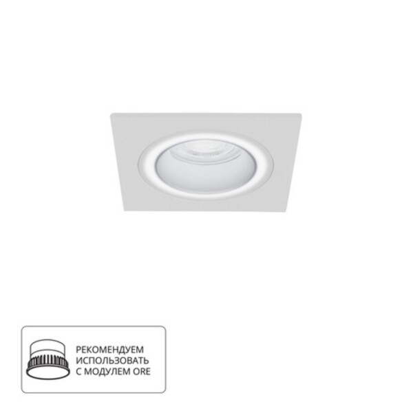 A2465PL-1WH Светильник потолочный встраиваемый IMAI для MR16 92x92x27мм белый IP20 монтаж Ø82мм