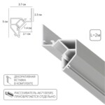 A680233 Теневой профиль GAP для натяжного потолка, декоративная вставка в комплекте, 2 метра, белый