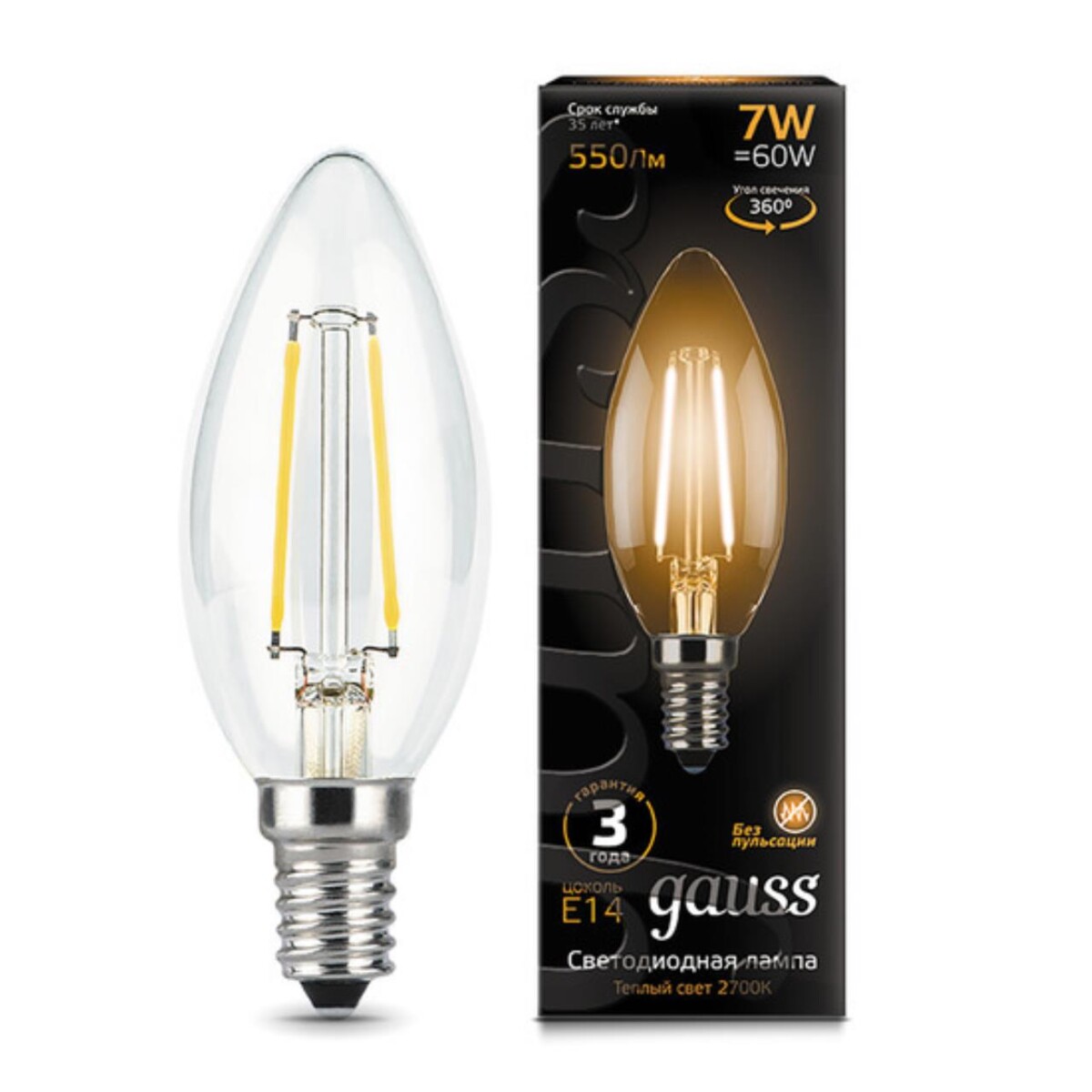 103801107 Лампа Gauss LED Filament Свеча E14 7W 550lm 2700К 1/10/50 — изображение 1