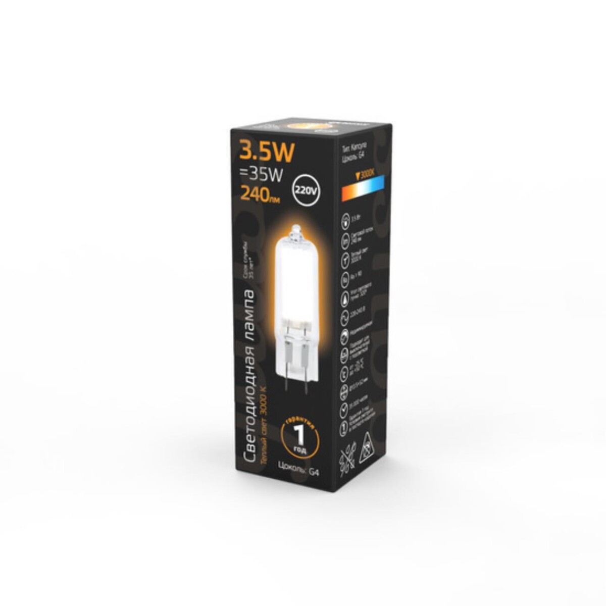 107807103 Лампа Gauss G4 AC220-240V 3.5W 240lm 3000K стекло LED 1/10/200 — изображение 3