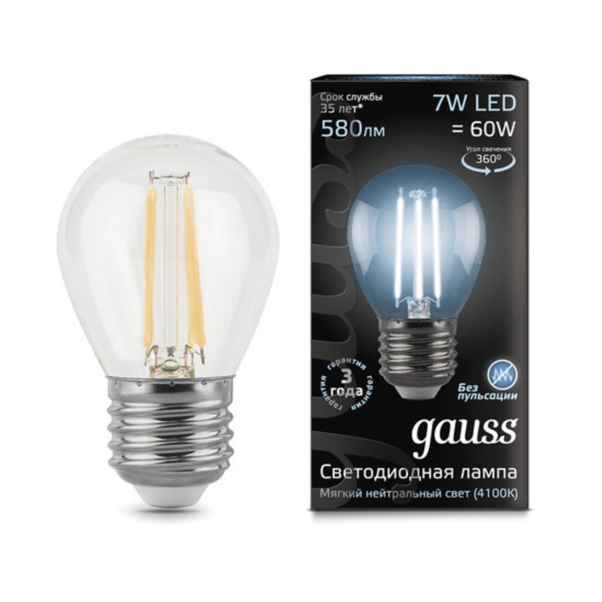 105802207 Лампа Gauss LED Filament Шар E27 7W 580lm 4100K 1/10/50 — изображение 1