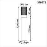 370972 STREET NT24 668 черный Светильник ландшафтный IP54 E27 max 25W 220-240V MATRIX — изображение 3