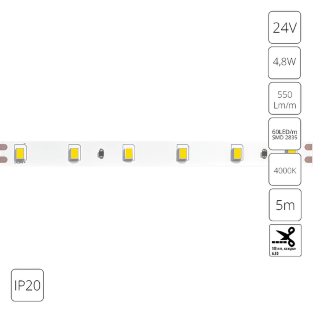 9f112b337600aa25a66c8e7b99dcfec8 A2406008-02-4K Светодиодная лента 24В 4,8Вт/м 550Лм/м 4000К 90+ 8мм SMD2835 60шт/м 5м IP20 — изображение 1