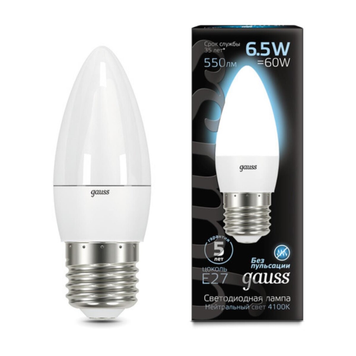 103102207 Лампа Gauss LED Свеча E27 6.5W 550lm 4100К 1/10/50 — изображение 1