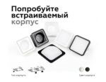 C7901 SWH белый песок 90*90*H32mm MR16 GU5.3 — изображение 6