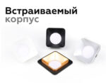 C7902 SBK черный песок 90*90*H32mm MR16 GU5.3 — изображение 3