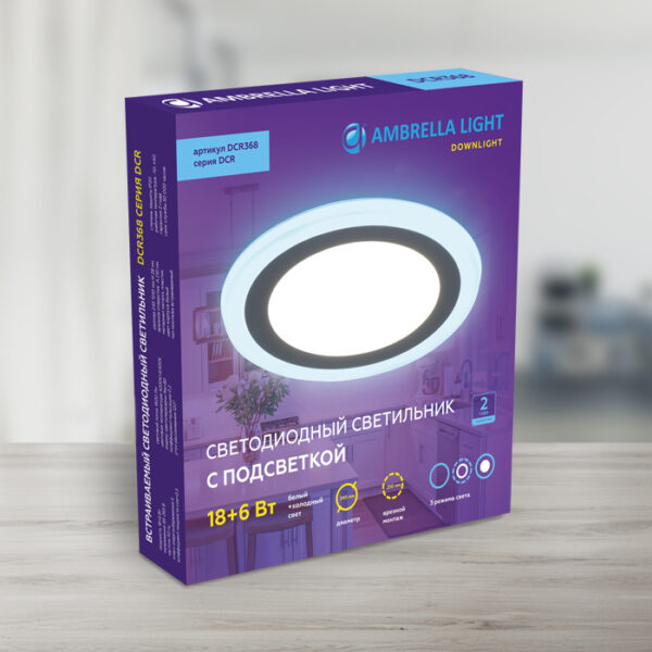 DCR368 18W+6W 4200K/6400K 85-265V D245*28