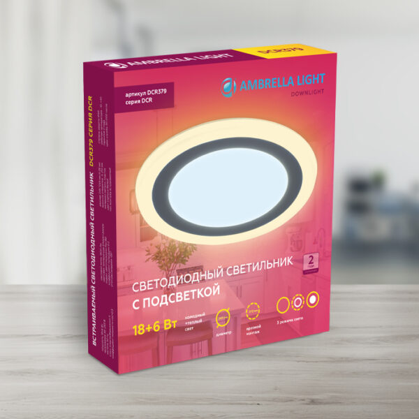 DCR379 18W+6W 6400K/3000K 85-265V D245*28