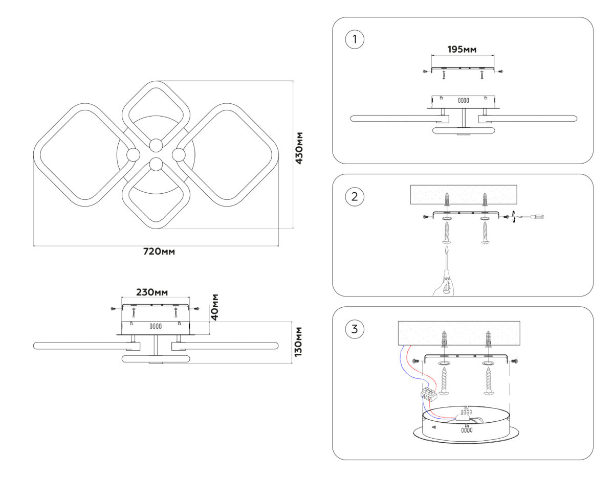 FA3822/4 WH белый 3000K-6400K 86W 720*430*130 (ПДУ ИК) — изображение 8
