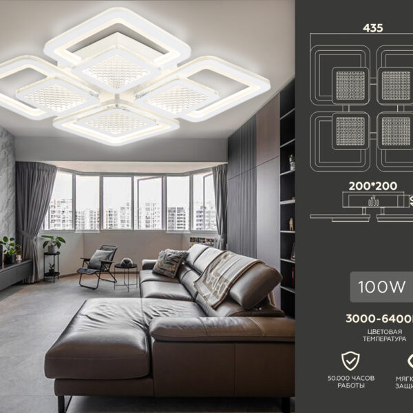 FA4283/4+4 WH белый 100W 3000K+6400K/4200K/6400K+3000K 435*435*70 (ПДУ ИК)