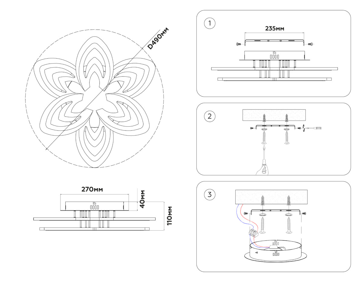 FA4546/3+3 WH белый 3000K-6400K 76W D490*110 (ПДУ ИК) — изображение 8