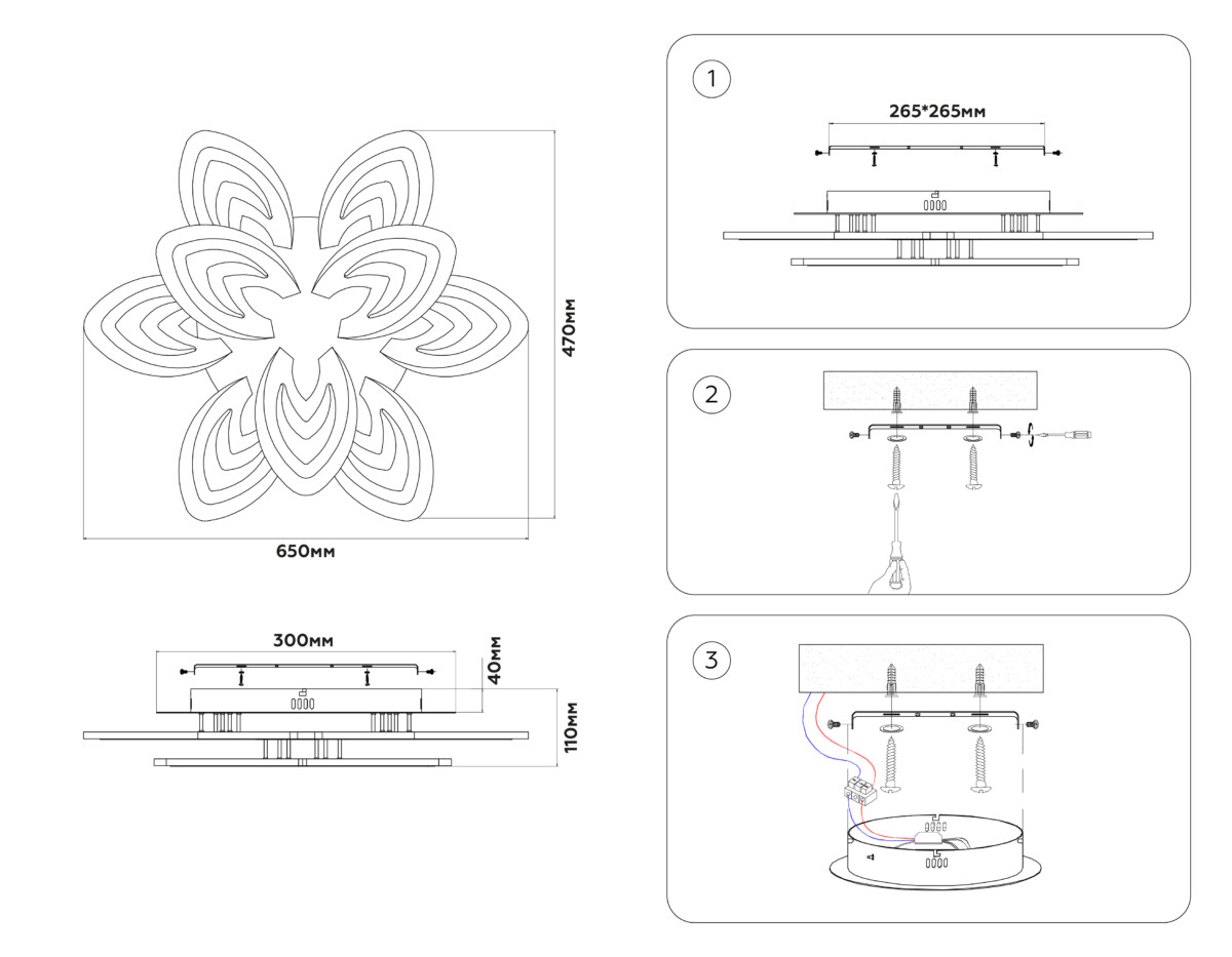 FA4547/3+3 WH белый 3000K-6400K 113W 650*470*110 (ПДУ ИК) — изображение 8