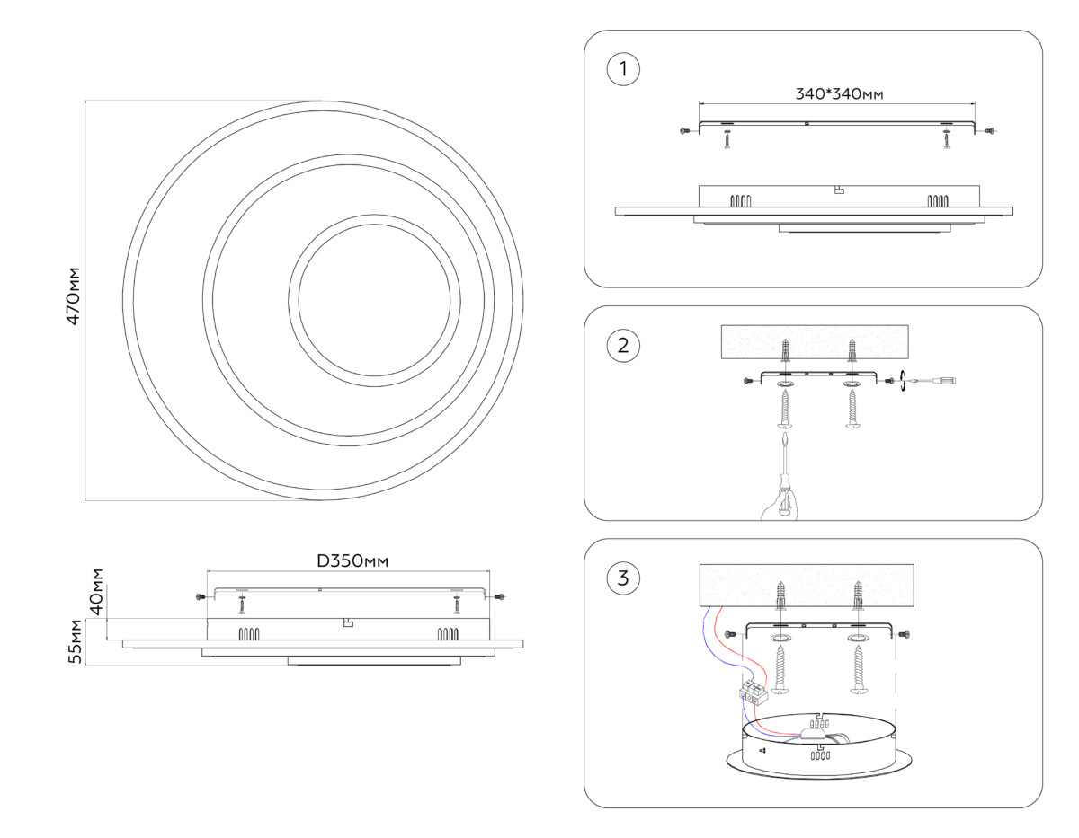 FA7707 WH белый 3000K-6400K 62W D470*55 (ПДУ РАДИО 2.4G) — изображение 6