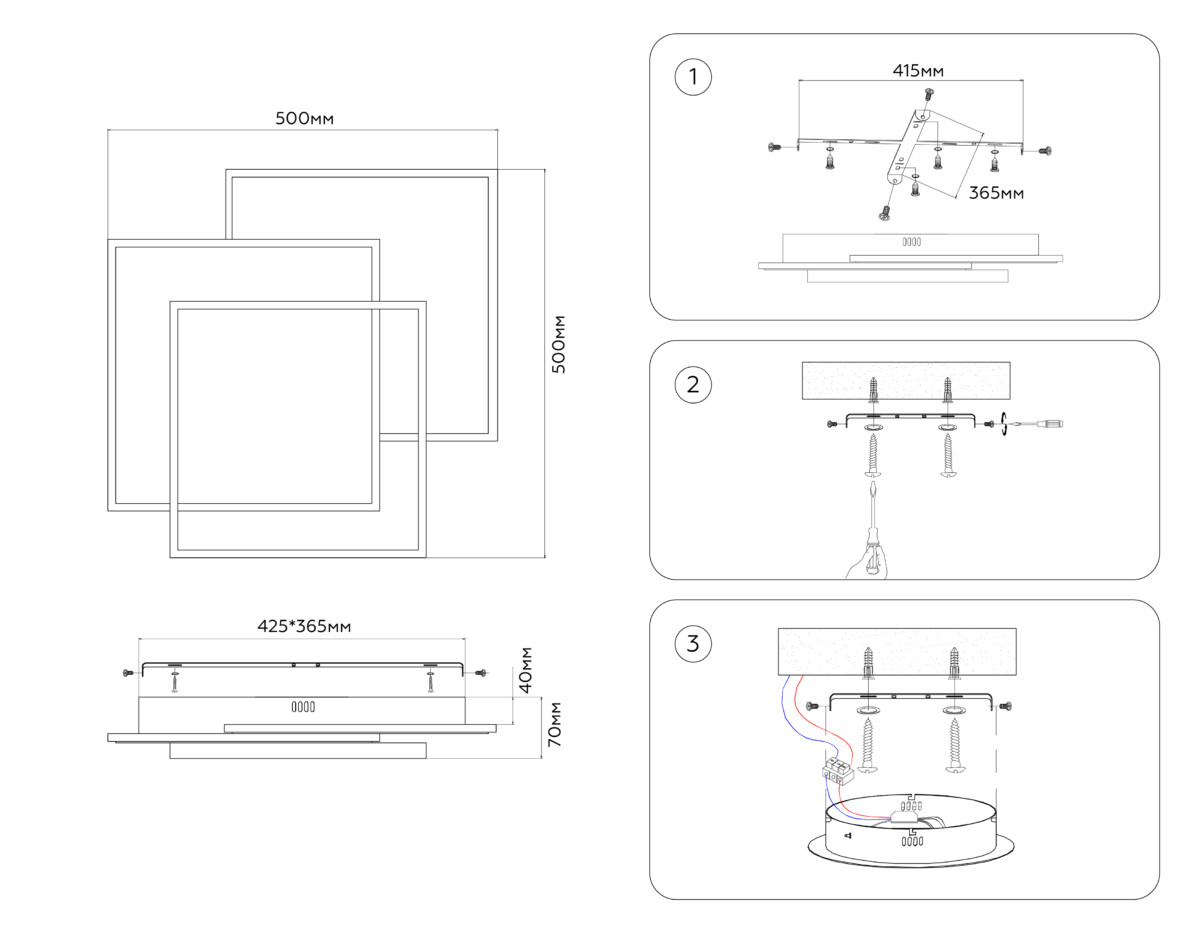 FA7723 WH/BK белый/черный 3000K-6400K 82W 500*500*70 (ПДУ РАДИО 2.4G) — изображение 6