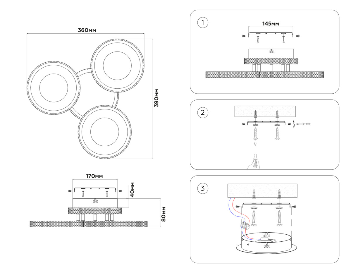 FA8866/3 WH белый 3000K-6400K 38W 390*360*80 (ПДУ ИК) — изображение 6