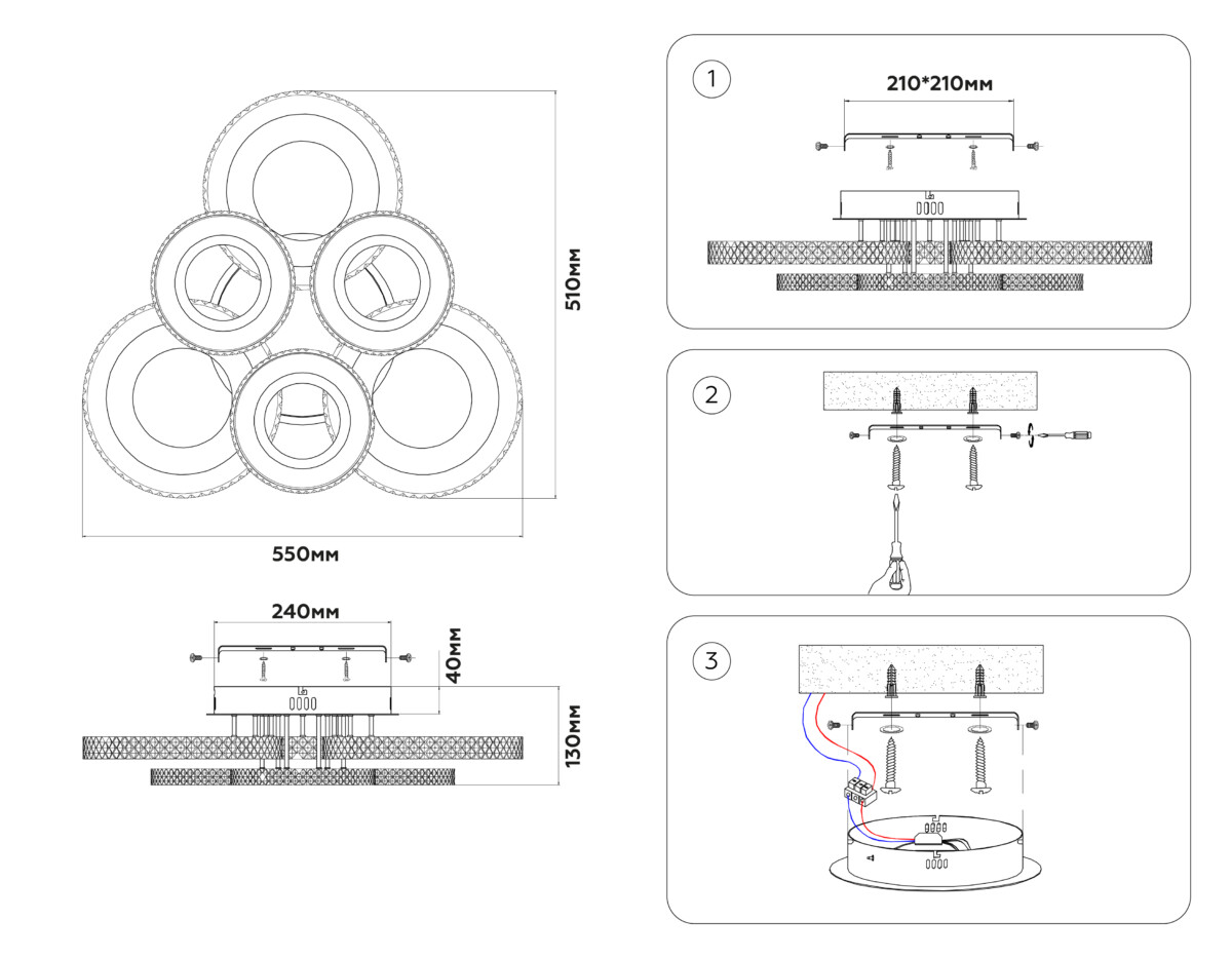 FA8872/3+3 WH белый 3000K-6400K 63W 550*510*125 (ПДУ ИК) — изображение 5