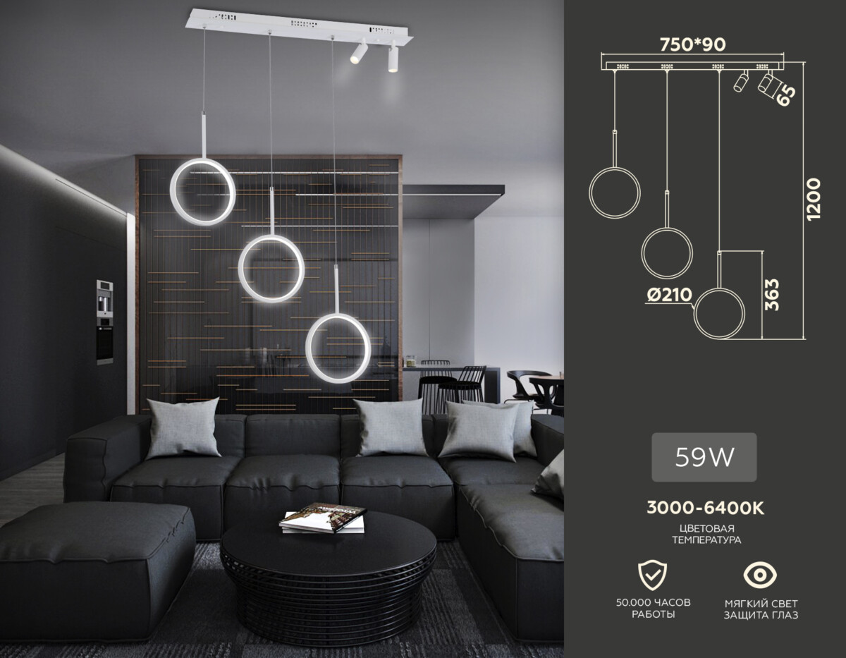 FL5277/3+2 WH белый 59W 3000K/4200K/6400K+4200K 800*200*1200 (ПДУ ИК) — изображение 1