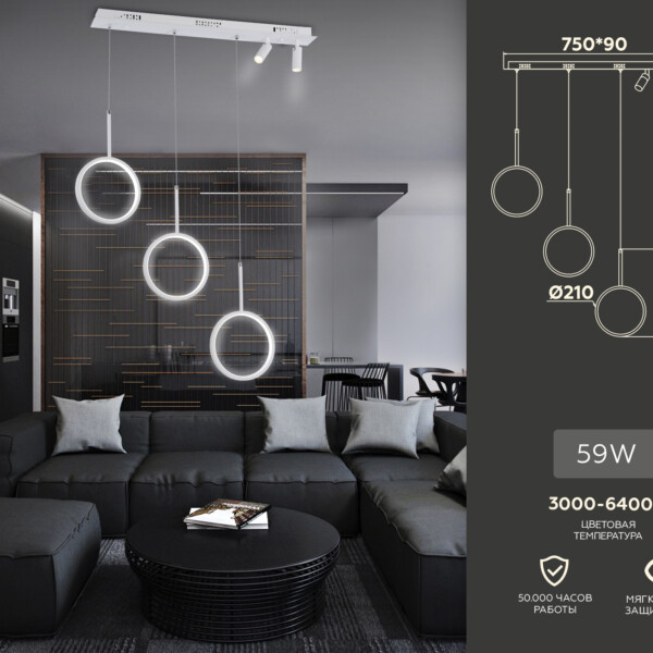 FL5277/3+2 WH белый 59W 3000K/4200K/6400K+4200K 800*200*1200 (ПДУ ИК)