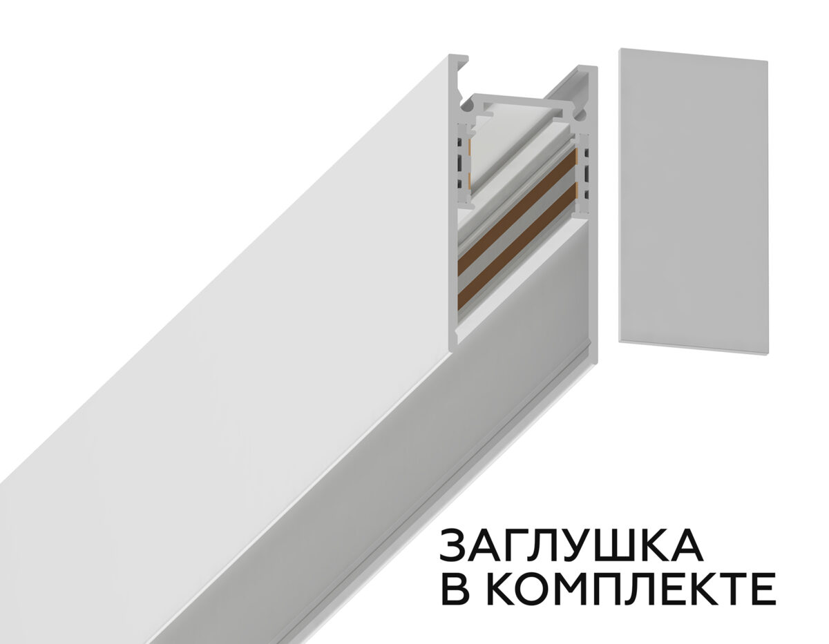 GL3318 WH белый IP20 48V 3000*26.9*53.7 — изображение 1