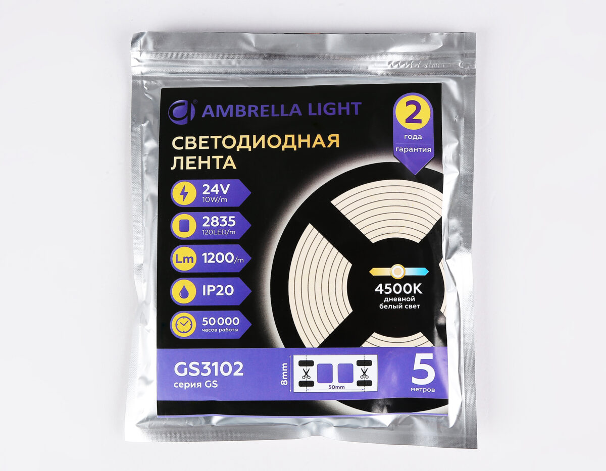 GS3102 2835 120Led/ 10W m/ 24V IP20 4500K/ 5000*8*1.2mm (2 конт.) — изображение 4