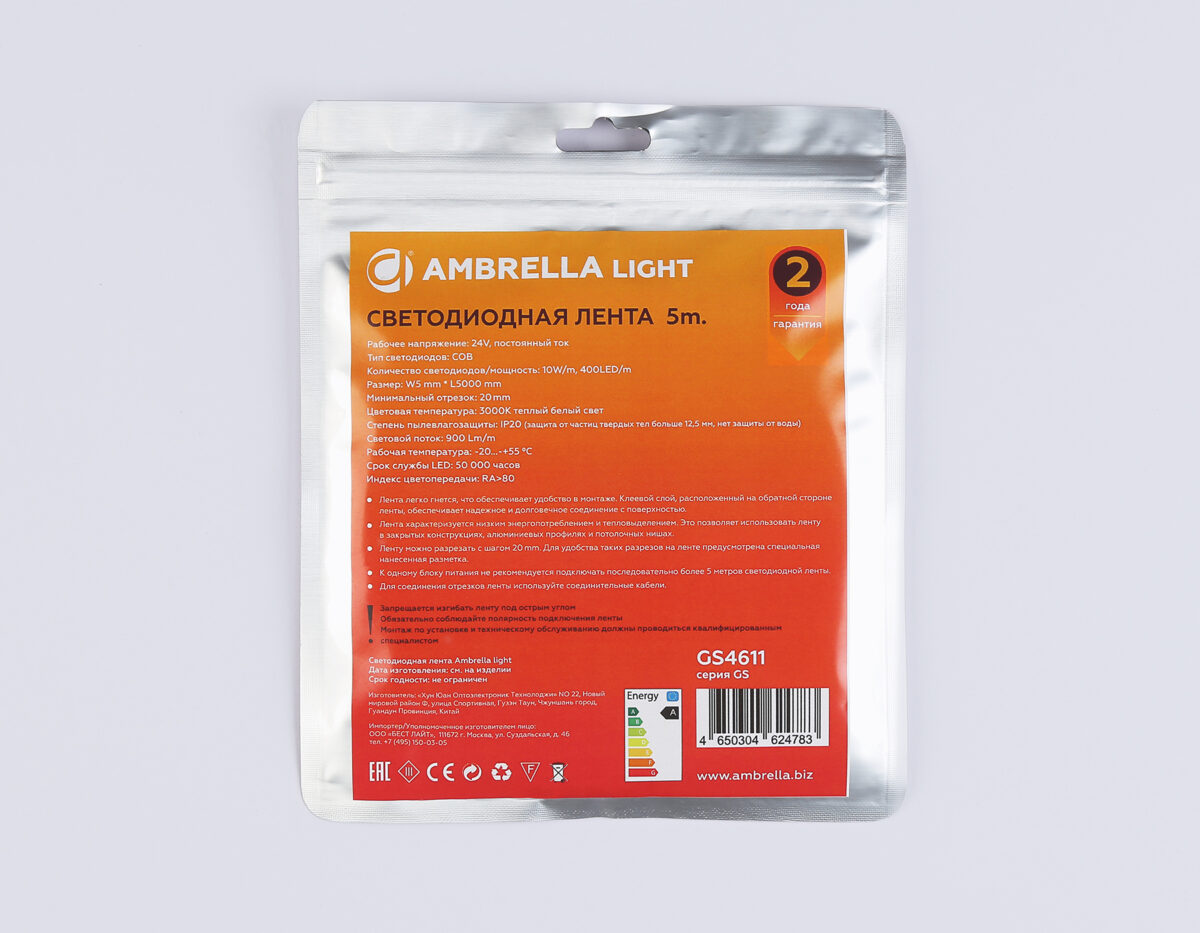 GS4611 COB 400Led/10W m/ 24V IP20 3000K/ 5m*5mm*2.1mm (2 конт.) — изображение 6