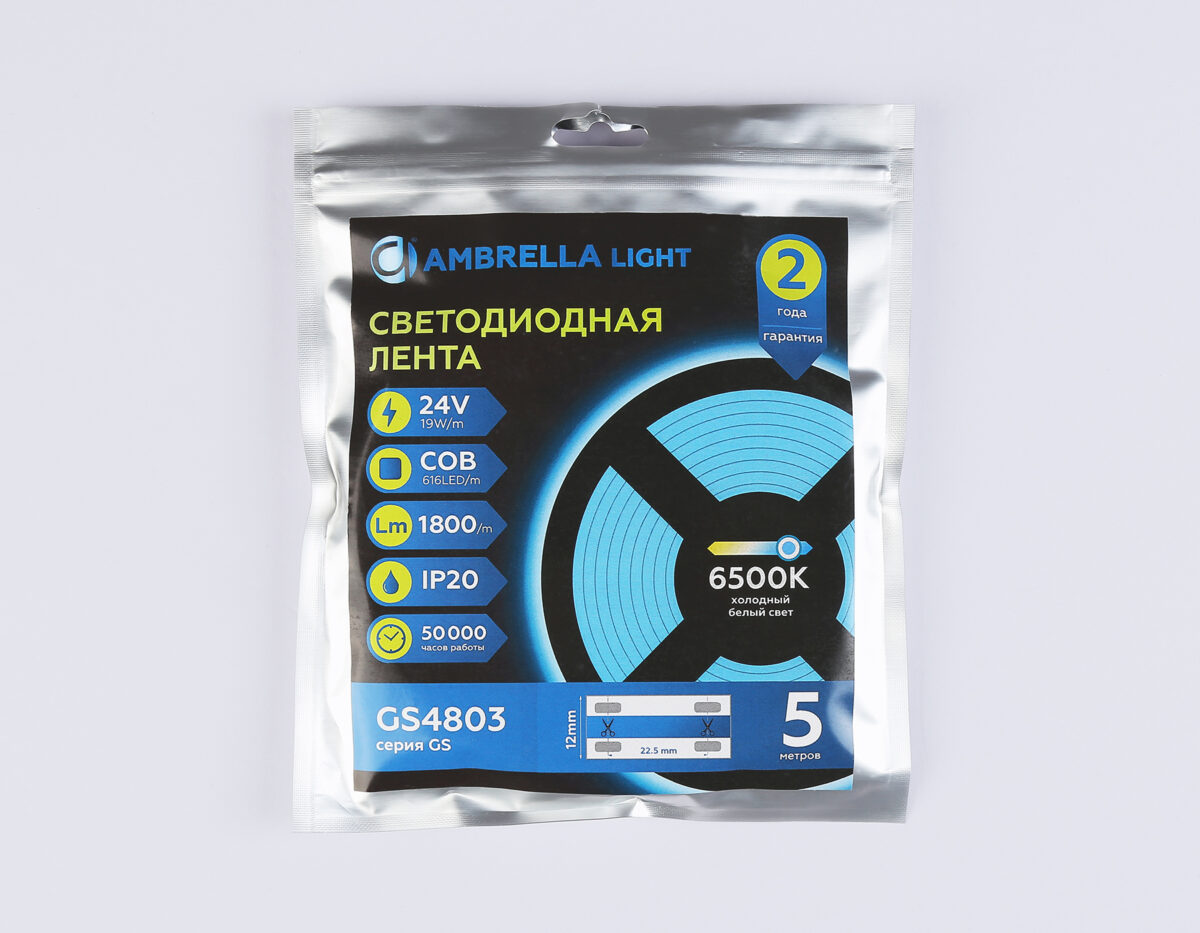 GS4803 COB 616Led/19W m/ 24V IP20 6500K/ 5m*12mm*2mm (2 конт.) — изображение 5