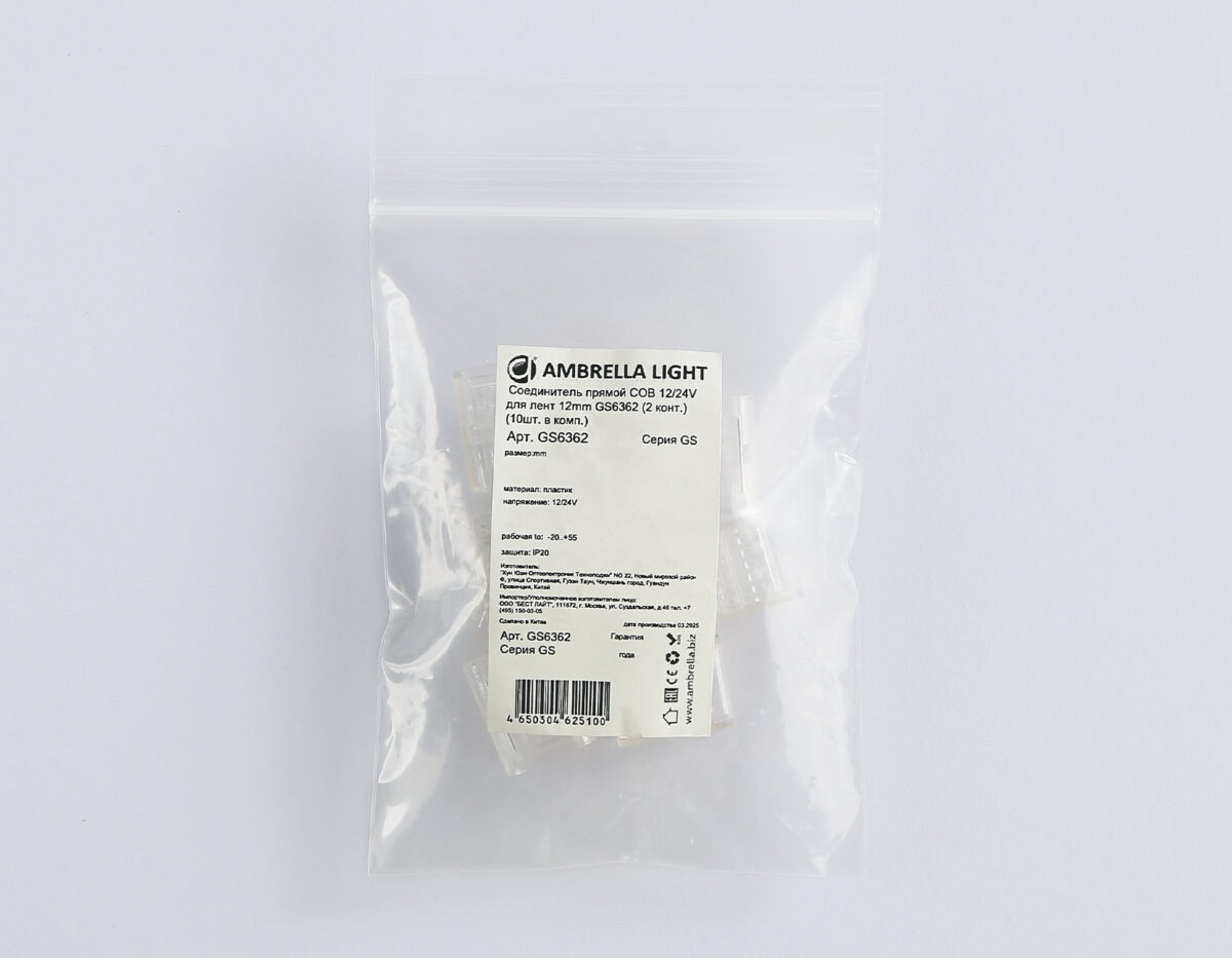 GS6362 Соединитель прямой COB 12/24V для лент 12mm (2 конт.) (10шт) — изображение 3