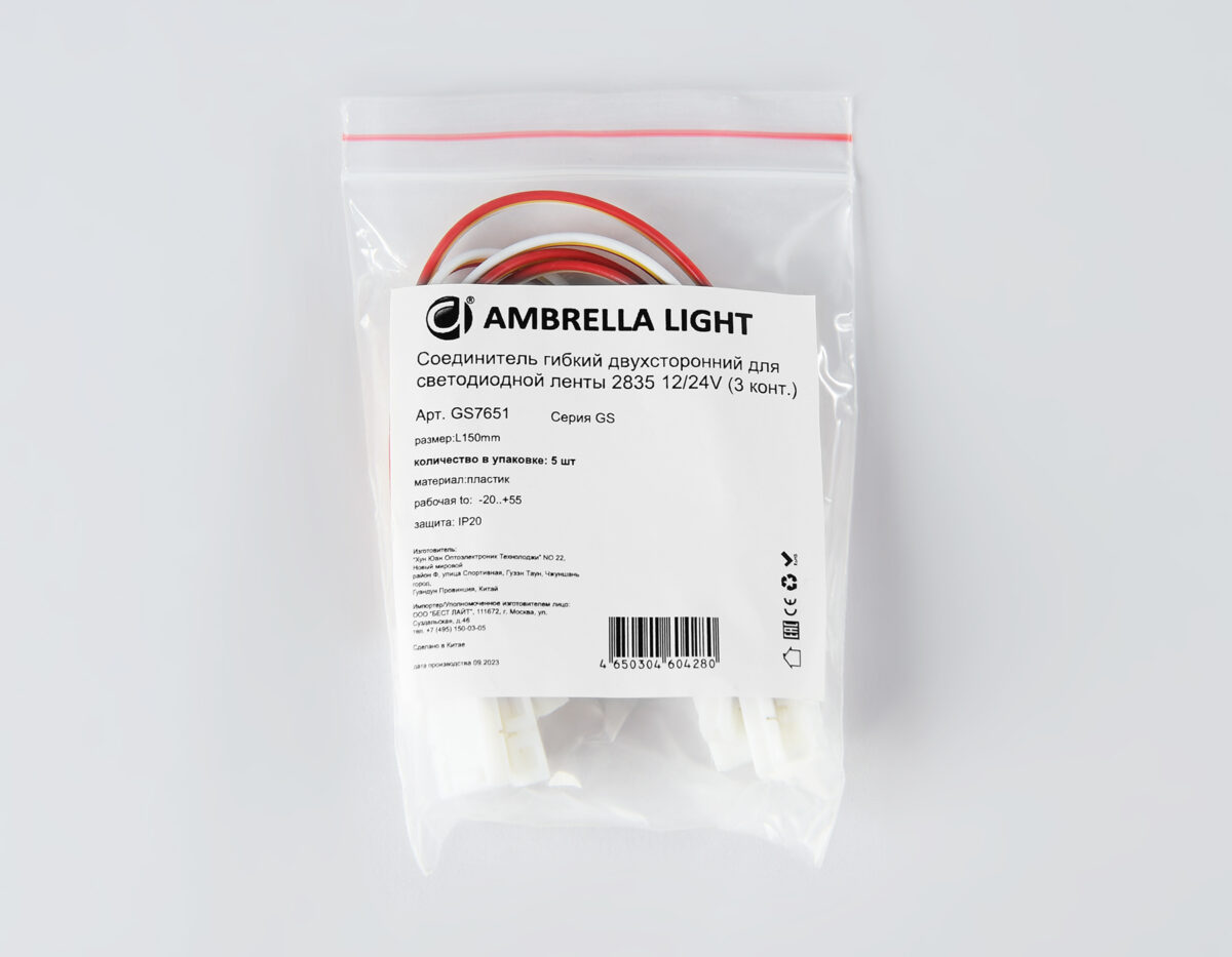 GS7651 Соединитель гибкий двухсторонний 2835 12/24V (3 конт.) (5шт) — изображение 3
