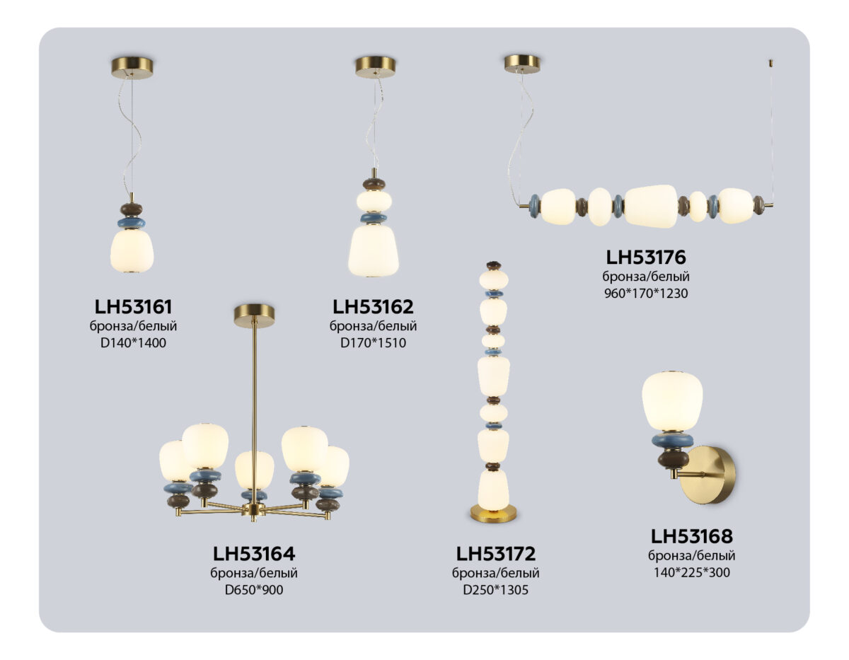 LH53164/5 SB/WH бронза/белый 40W 3000K D650*900 — изображение 2