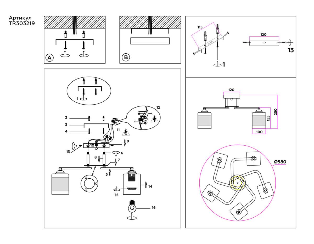 TR303219/5 WH/CH/SM белый/хром/дымчатый E27*5 max 60W D580*250 — изображение 4