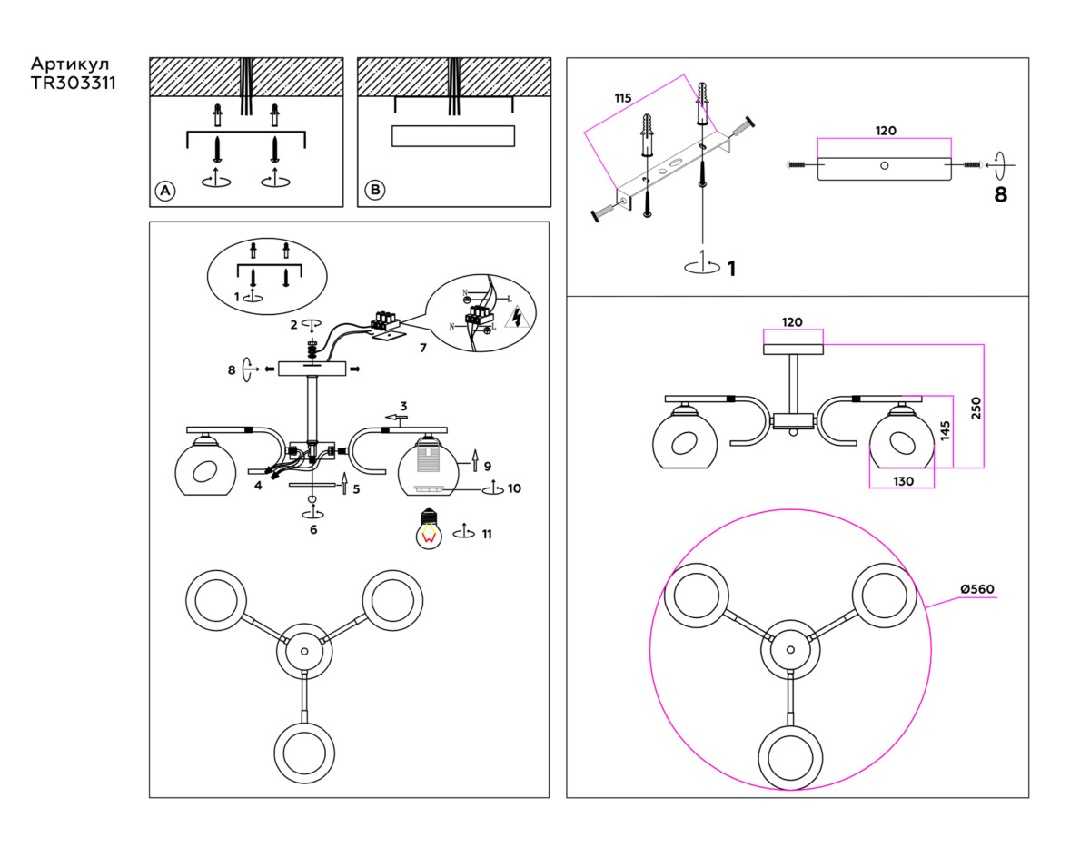TR303311/3 BK/SB/FR черный/бронза/белый матовый E27*3 max 60W D560*250 — изображение 4
