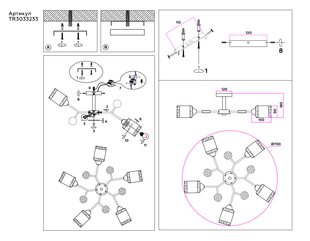 TR3033233/5 GR/LW/SM серый/светлое дерево/дымчатый E27*5 max 60W D700*180 — изображение 4