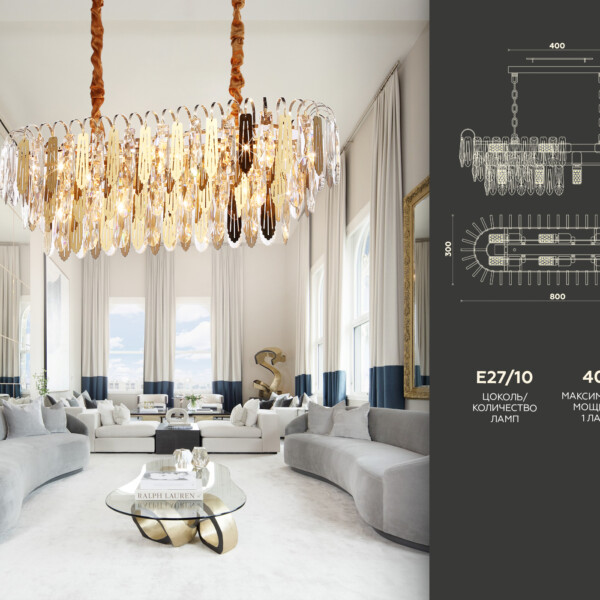 TR5260/10 SGD/CL золото/прозрачный E27*10 max 40W 800*300*270