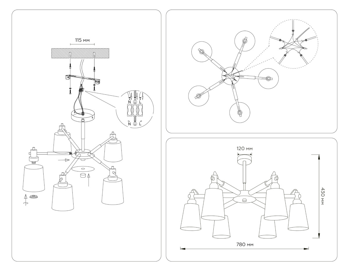 TR82211/5 BK/LW черный/светлое дерево E27/5 max 40W D780*430 — изображение 4